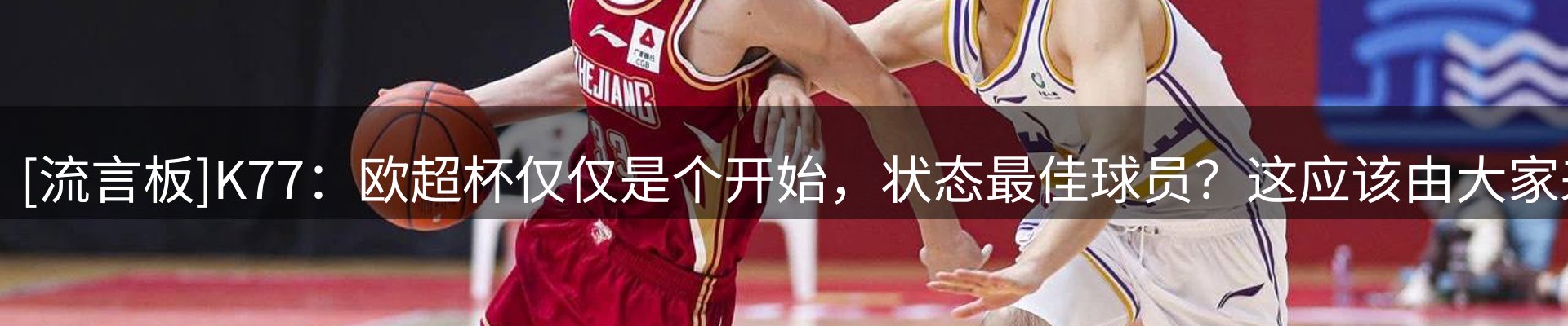 新闻追踪